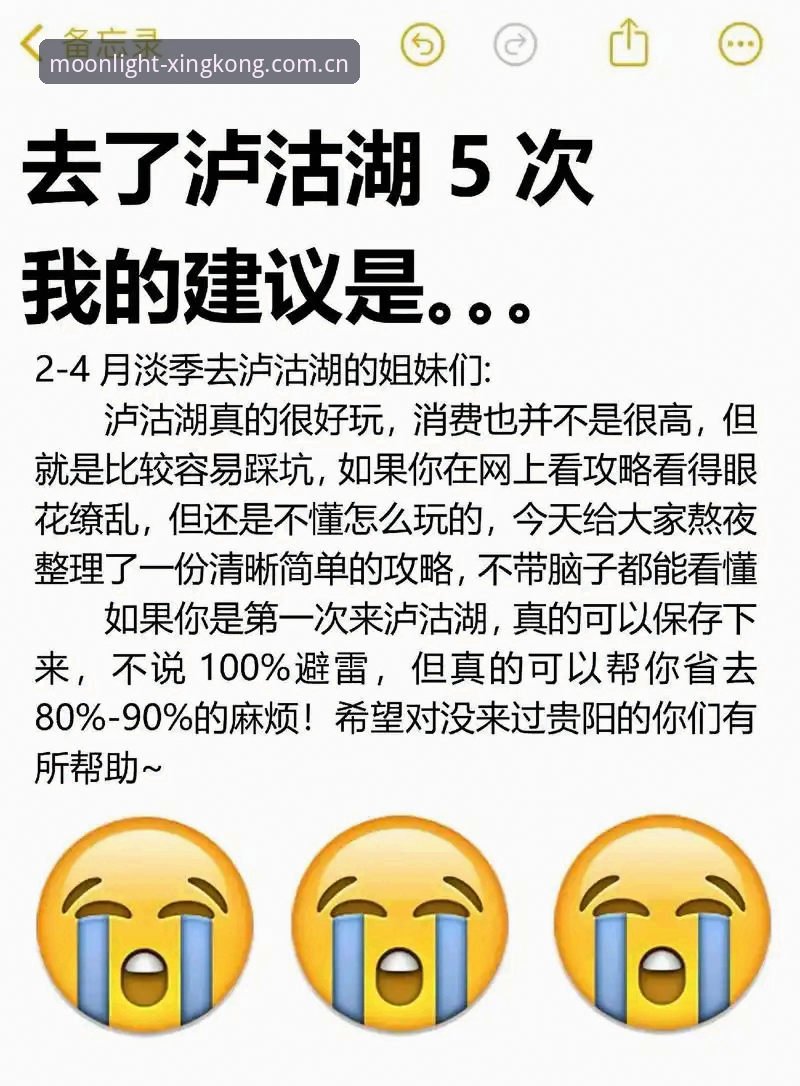 星空体育在线网页版与客户端安装：2026最新版到底怎么选才不踩坑？