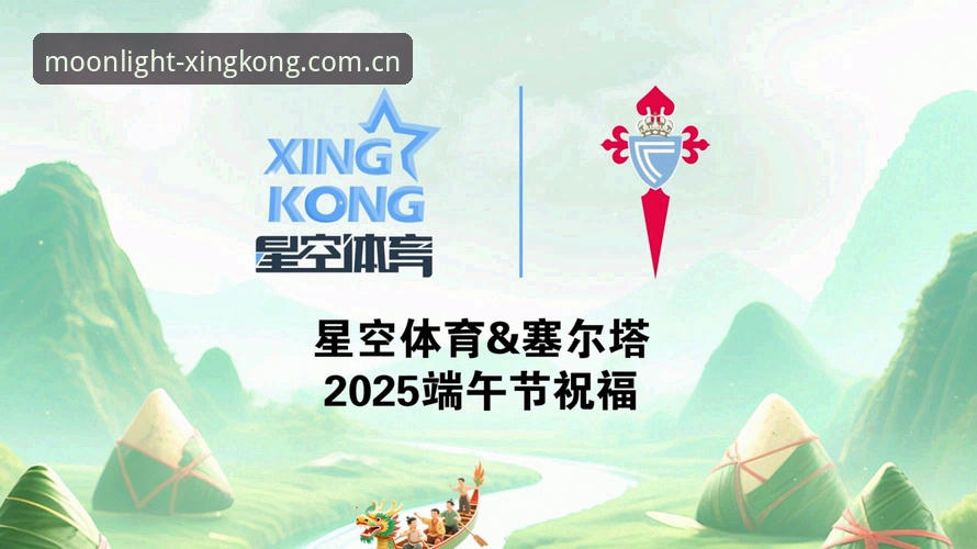 星空体育平台网页版与客户端：谁才是全能观赛神器？